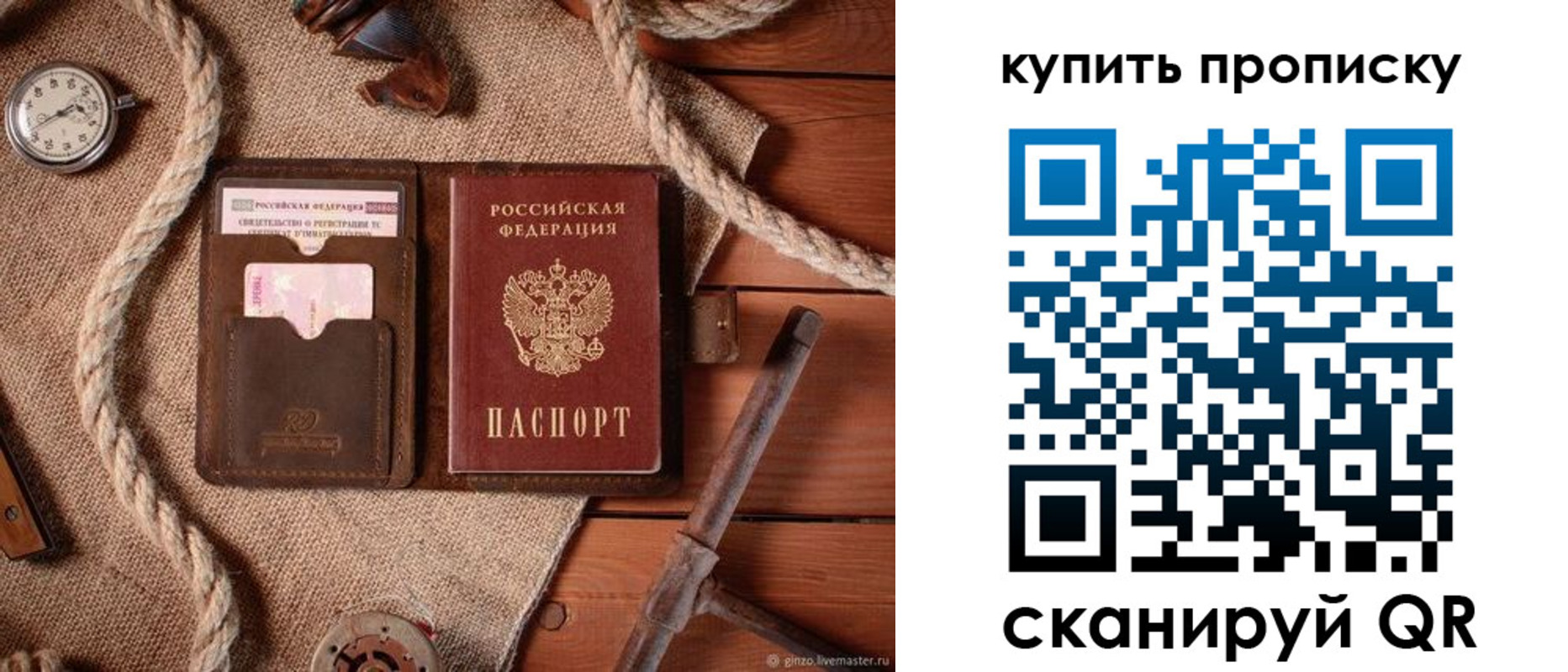 найти адрес прописки в Тюменской области